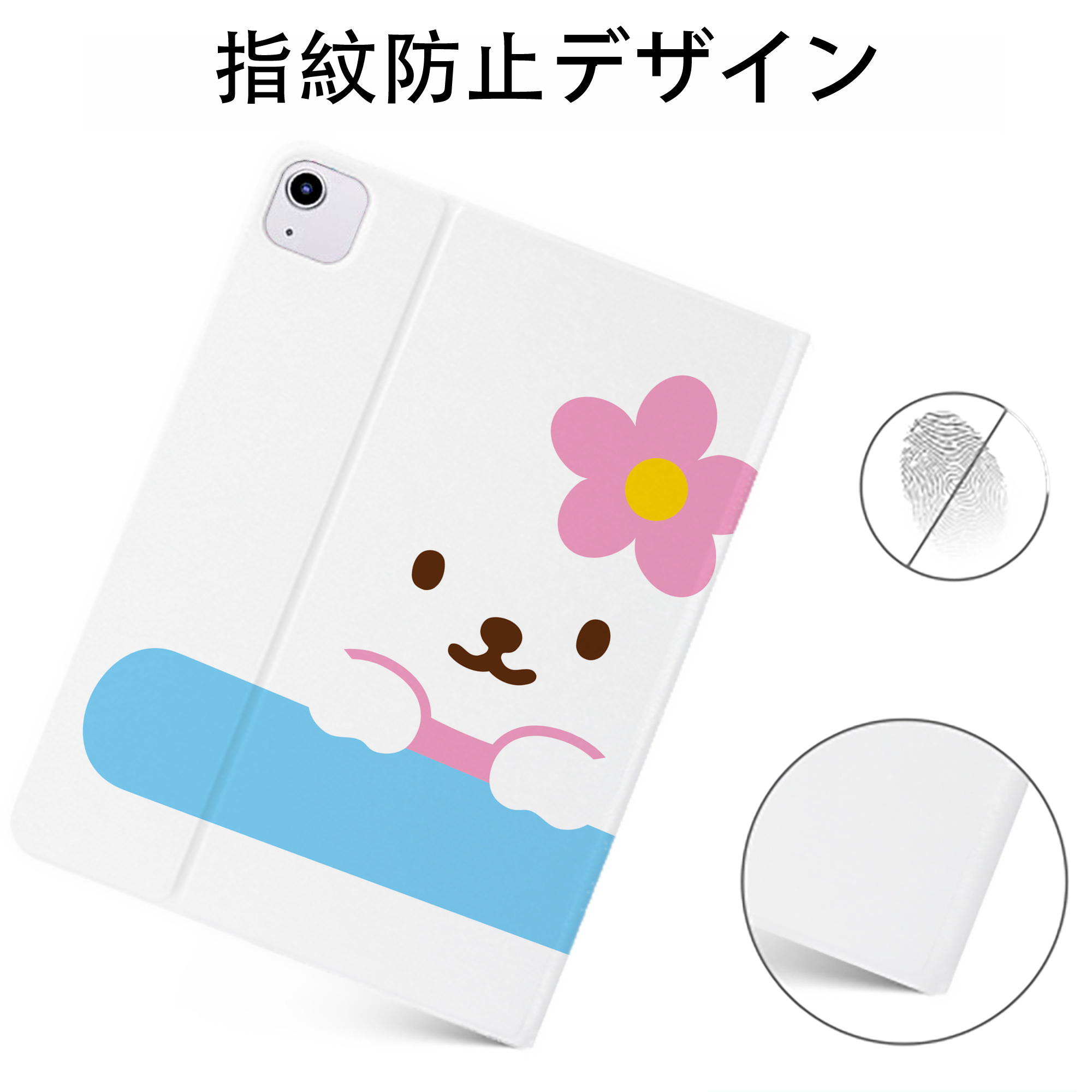 （画像用） Hello Kitty ハローキティ IPadケース ペンホルダー付き ブックスタイルデザイン